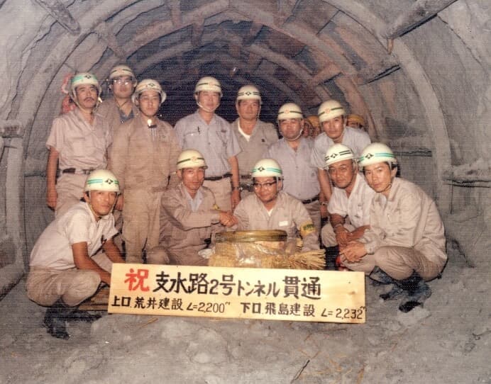 沿革写真