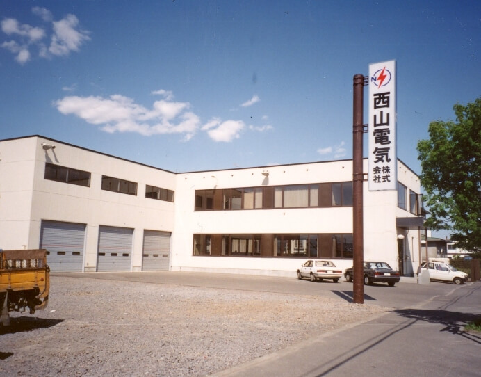 沿革写真