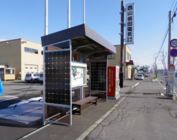 地域社会への貢献画像